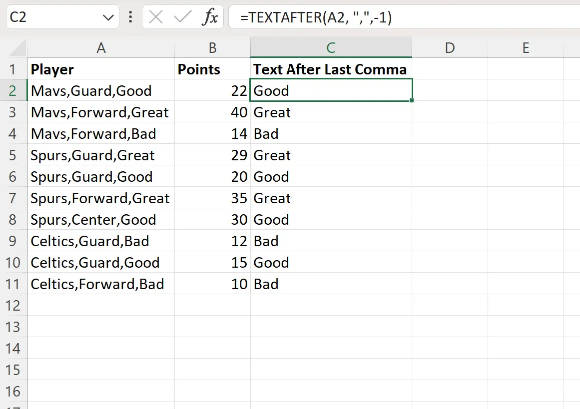 Excelは最後のコマンドの後のテキストを抽出します