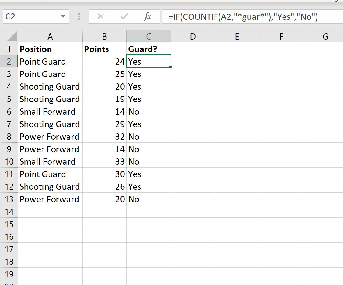 Excel はセルに部分的なテキストが含まれているかどうかをチェックします